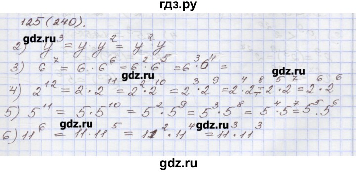ГДЗ по алгебре 7 класс Муравин рабочая тетрадь  задание - 125, Решебник