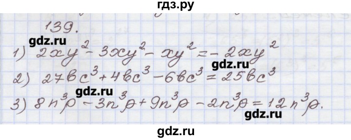 ГДЗ по алгебре 7 класс Муравин рабочая тетрадь  задание - 139, Решебник