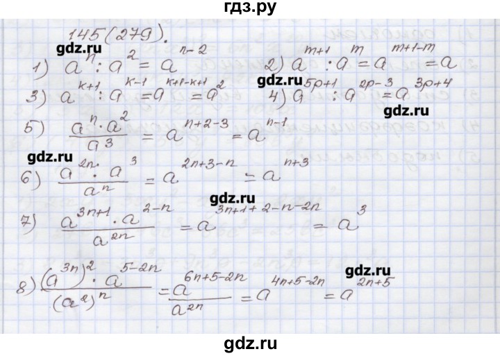 ГДЗ по алгебре 7 класс Муравин рабочая тетрадь  задание - 145, Решебник