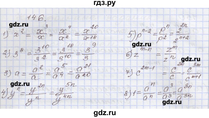 ГДЗ по алгебре 7 класс Муравин рабочая тетрадь  задание - 146, Решебник