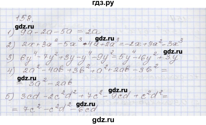 ГДЗ по алгебре 7 класс Муравин рабочая тетрадь  задание - 158, Решебник