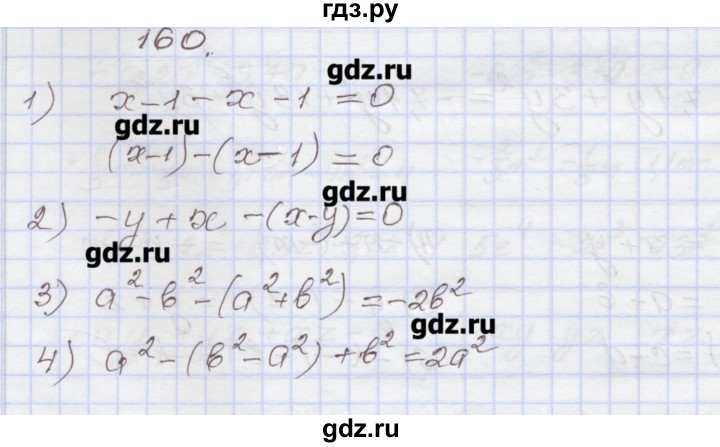 ГДЗ по алгебре 7 класс Муравин рабочая тетрадь  задание - 160, Решебник