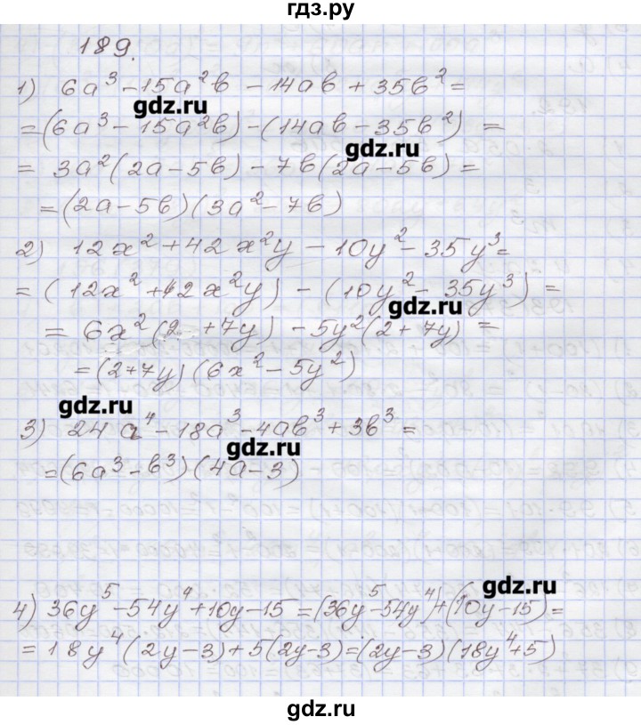 ГДЗ по алгебре 7 класс Муравин рабочая тетрадь  задание - 189, Решебник