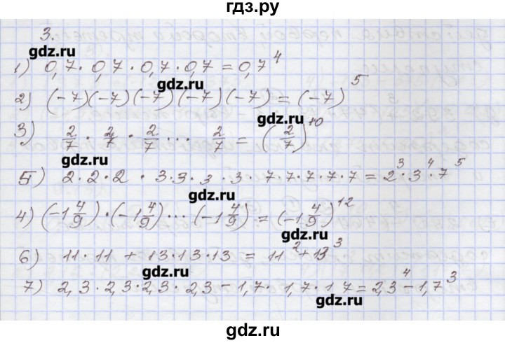 ГДЗ по алгебре 7 класс Муравин рабочая тетрадь  задание - 3, Решебник