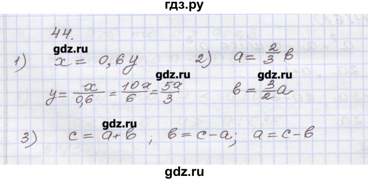 ГДЗ по алгебре 7 класс Муравин рабочая тетрадь  задание - 44, Решебник