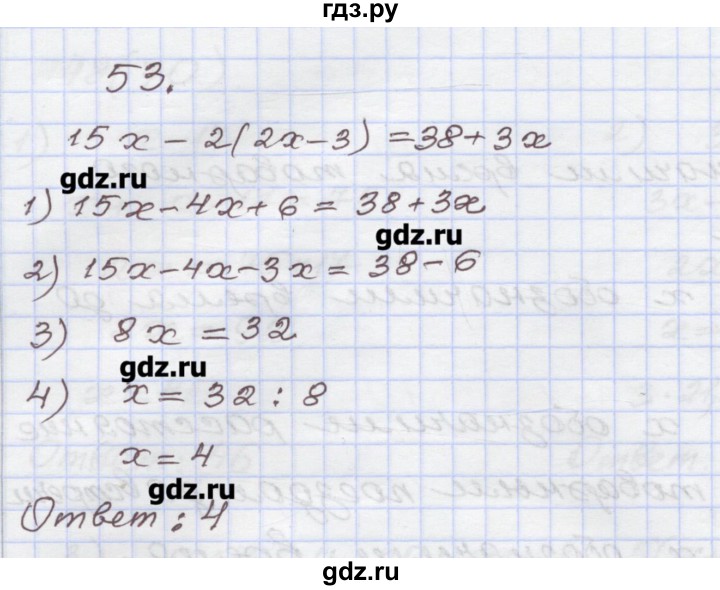 ГДЗ по алгебре 7 класс Муравин рабочая тетрадь  задание - 53, Решебник