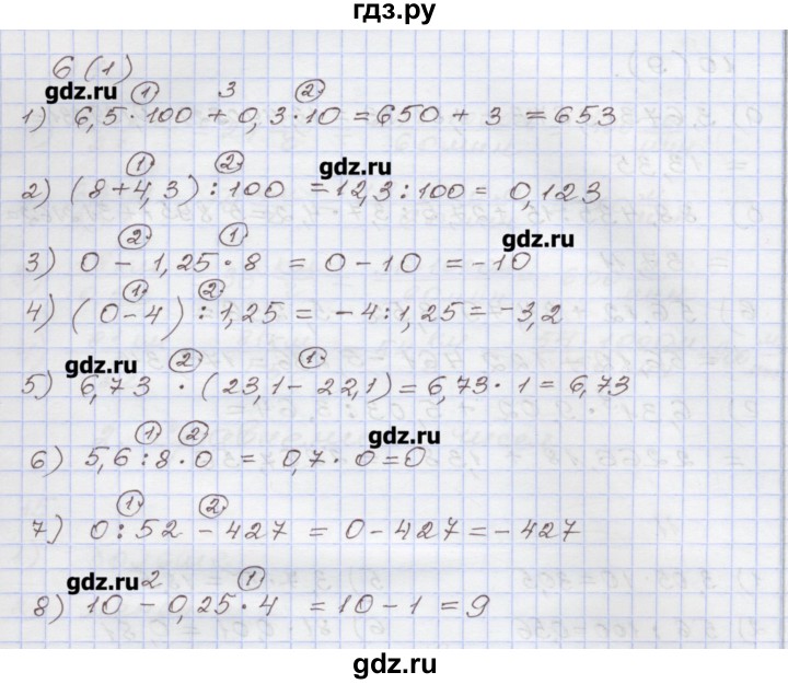 ГДЗ по алгебре 7 класс Муравин рабочая тетрадь  задание - 6, Решебник