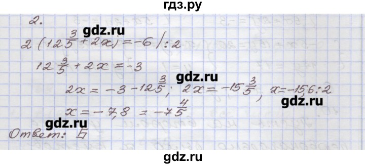 ГДЗ по алгебре 7 класс Муравин рабочая тетрадь  контрольные задания / числовые и буквенные выражения - 2, Решебник