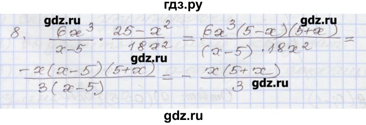 ГДЗ по алгебре 7 класс Муравин рабочая тетрадь  контрольные задания / многочлены - 8, Решебник
