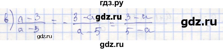 ГДЗ по алгебре 8 класс Минаева рабочая тетрадь (Дорофеев)  упражнение - 16, Решебник №1