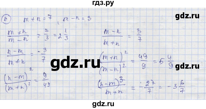 ГДЗ по алгебре 8 класс Минаева рабочая тетрадь  упражнение - 6, Решебник №1