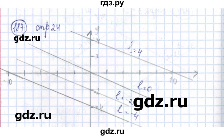 ГДЗ по алгебре 8 класс Минаева рабочая тетрадь  упражнение - 187, Решебник №3