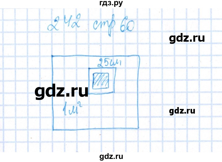 ГДЗ по алгебре 8 класс Минаева рабочая тетрадь  упражнение - 242, Решебник №3