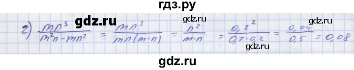 ГДЗ по алгебре 7 класс Колягин рабочая тетрадь (Алимов)  параграф 24 - 16, Решебник