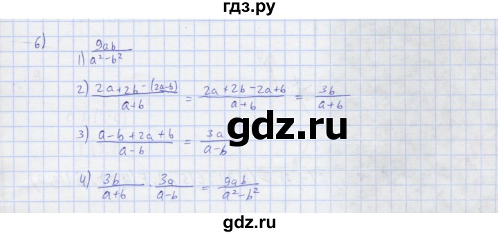 ГДЗ по алгебре 7 класс Колягин рабочая тетрадь (Алимов)  параграф 28 - 6, Решебник