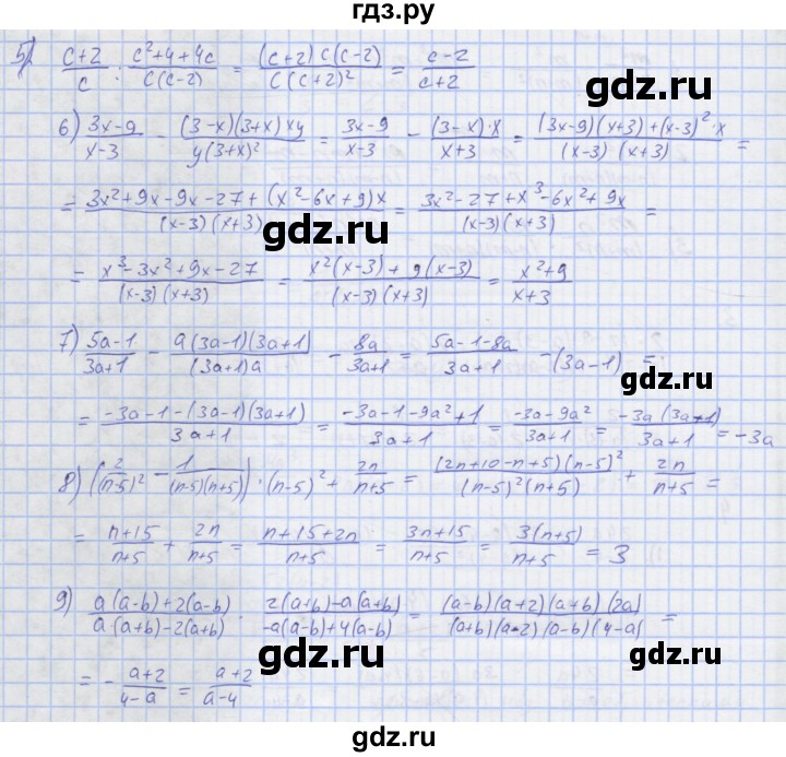 ГДЗ по алгебре 7 класс Колягин рабочая тетрадь  параграф 28 - 6, Решебник