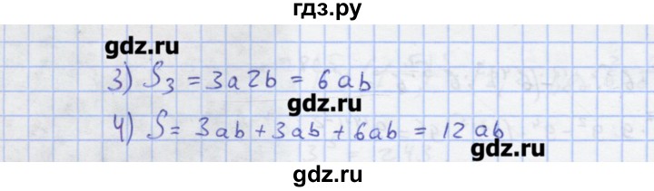 ГДЗ по алгебре 7 класс Колягин рабочая тетрадь  параграф 11 - 5, Решебник