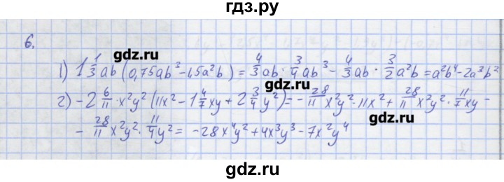 ГДЗ по алгебре 7 класс Колягин рабочая тетрадь  параграф 16 - 6, Решебник