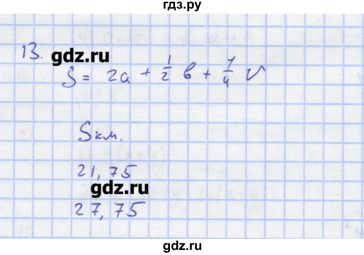 ГДЗ по алгебре 7 класс Колягин рабочая тетрадь  параграф 3 - 13, Решебник