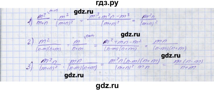 ГДЗ по алгебре 7 класс Колягин рабочая тетрадь  параграф 28 - 2, Решебник