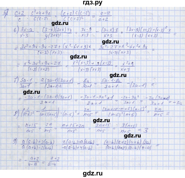 ГДЗ по алгебре 7 класс Колягин рабочая тетрадь  параграф 28 - 6, Решебник
