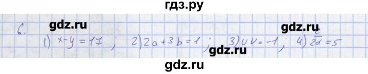ГДЗ по алгебре 7 класс Колягин рабочая тетрадь  параграф 33 - 6, Решебник