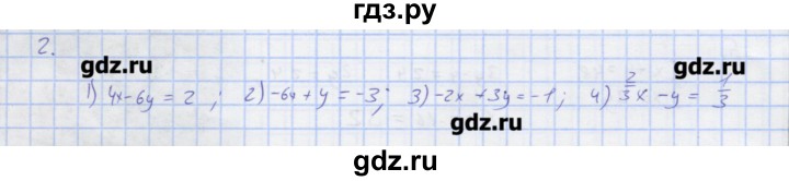 ГДЗ по алгебре 7 класс Колягин рабочая тетрадь  параграф 35 - 2, Решебник