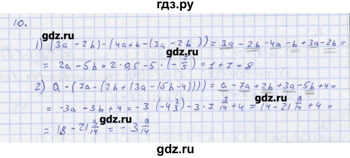 ГДЗ по алгебре 7 класс Колягин рабочая тетрадь  параграф 5 - 10, Решебник