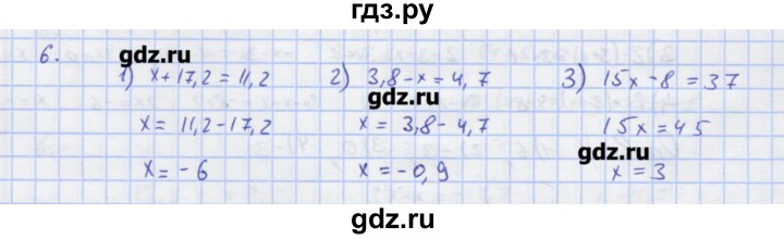 ГДЗ по алгебре 7 класс Колягин рабочая тетрадь  параграф 7 - 6, Решебник