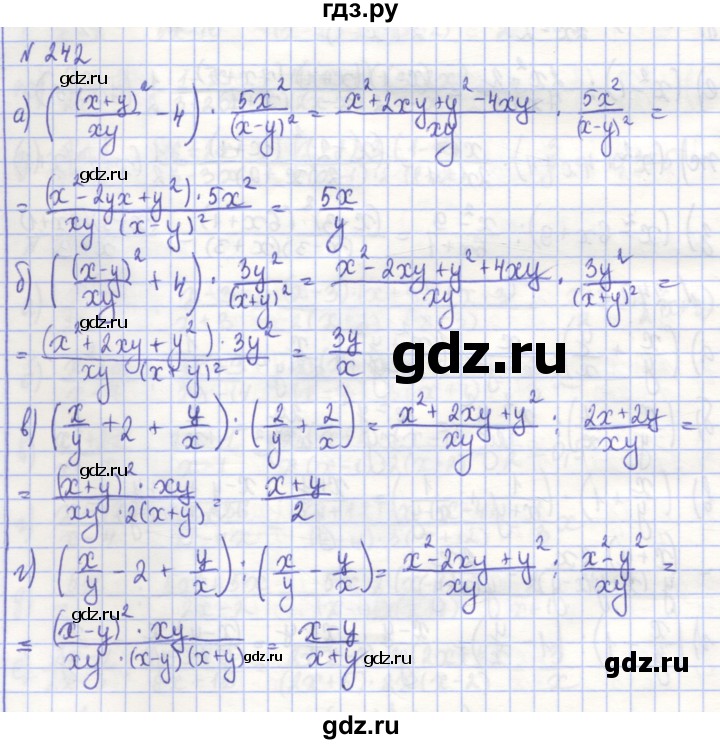 ГДЗ задание 242 алгебра 7 класс рабочая тетрадь Потапов, Шевкин
