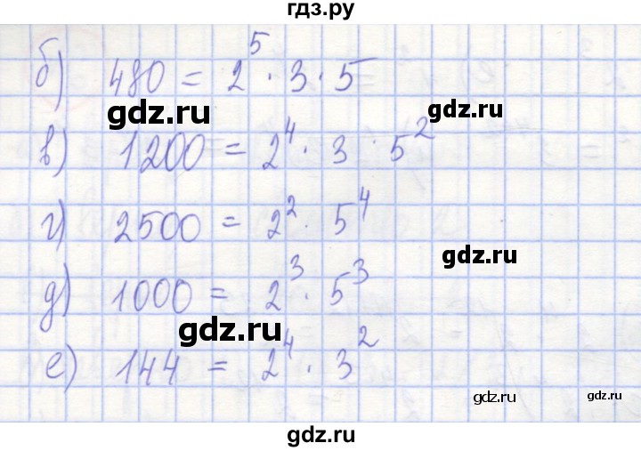 ГДЗ по алгебре 7 класс Потапов рабочая тетрадь  задание - 16, Решебник