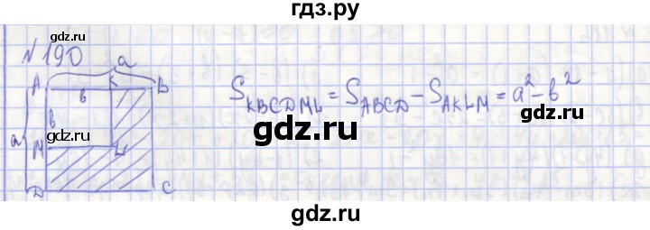 ГДЗ по алгебре 7 класс Потапов рабочая тетрадь  задание - 190, Решебник