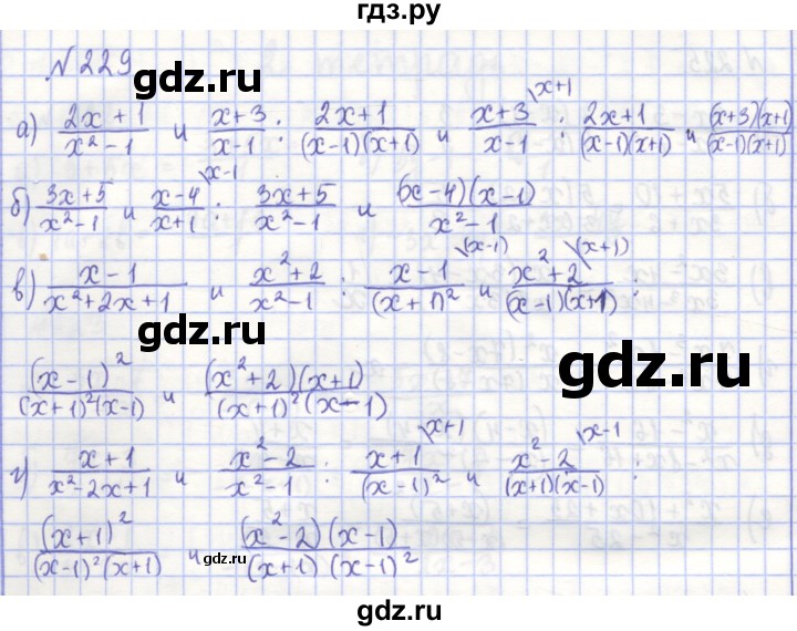 ГДЗ по алгебре 7 класс Потапов рабочая тетрадь  задание - 229, Решебник
