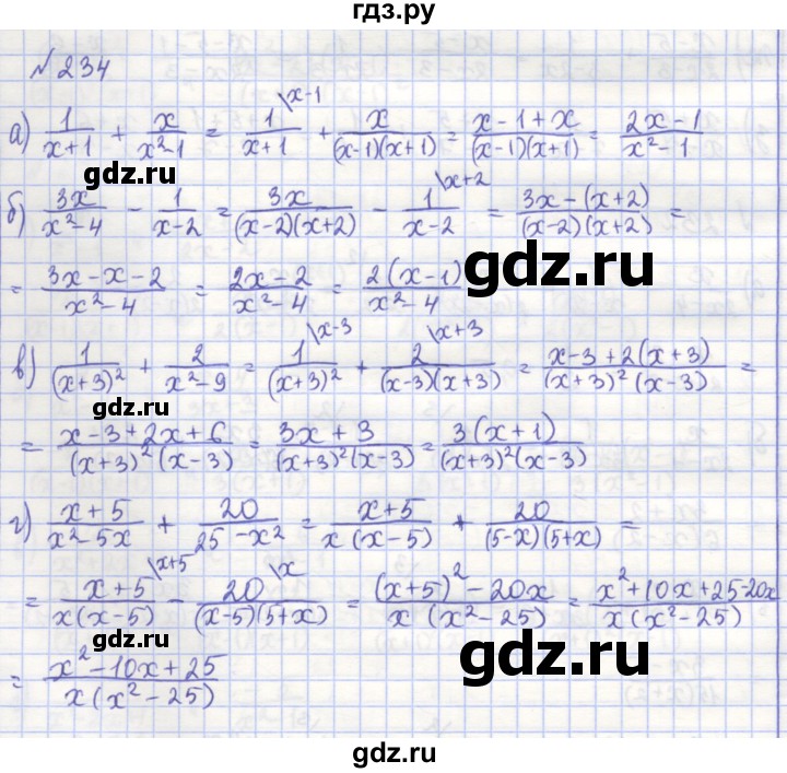 ГДЗ по алгебре 7 класс Потапов рабочая тетрадь  задание - 234, Решебник