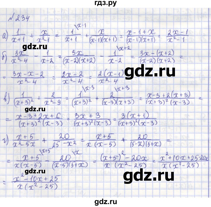 ГДЗ по алгебре 7 класс Потапов рабочая тетрадь (Никольский)  задание - 234, Решебник