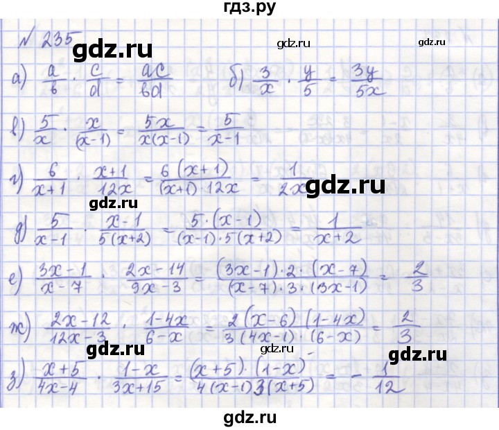 ГДЗ по алгебре 7 класс Потапов рабочая тетрадь  задание - 235, Решебник