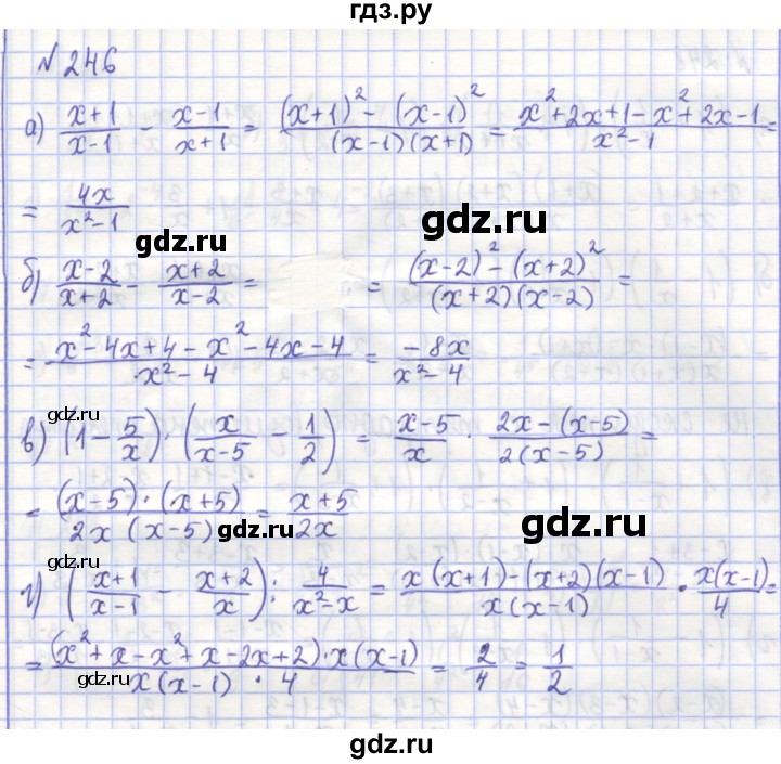 ГДЗ по алгебре 7 класс Потапов рабочая тетрадь  задание - 246, Решебник