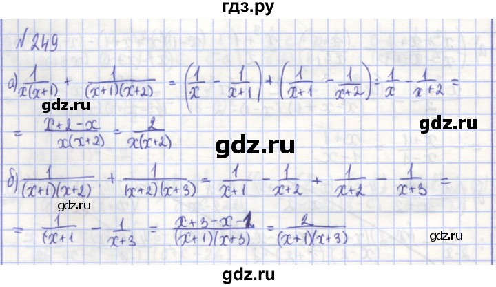 ГДЗ по алгебре 7 класс Потапов рабочая тетрадь  задание - 249, Решебник