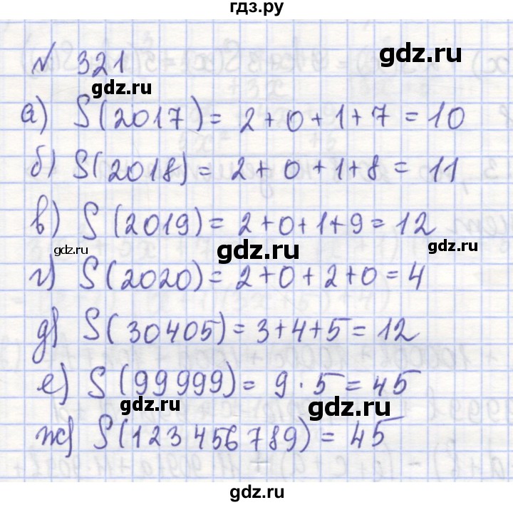 ГДЗ по алгебре 7 класс Потапов рабочая тетрадь  задание - 321, Решебник