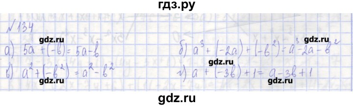 ГДЗ по алгебре 7 класс Потапов рабочая тетрадь  задание - 134, Решебник