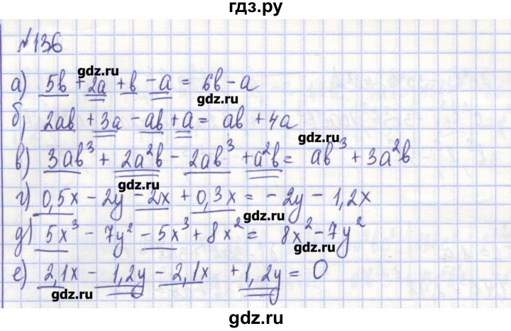 ГДЗ по алгебре 7 класс Потапов рабочая тетрадь  задание - 136, Решебник