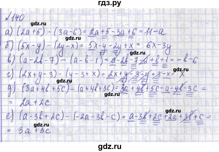 ГДЗ по алгебре 7 класс Потапов рабочая тетрадь  задание - 140, Решебник
