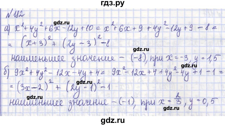 ГДЗ по алгебре 7 класс Потапов рабочая тетрадь  задание - 182, Решебник