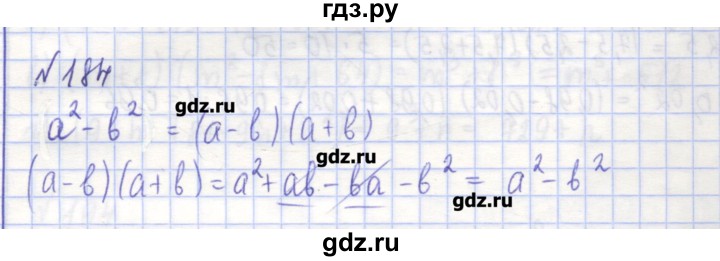 ГДЗ по алгебре 7 класс Потапов рабочая тетрадь  задание - 184, Решебник