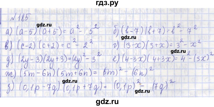 ГДЗ по алгебре 7 класс Потапов рабочая тетрадь  задание - 185, Решебник