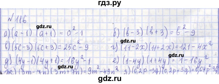 ГДЗ по алгебре 7 класс Потапов рабочая тетрадь  задание - 186, Решебник