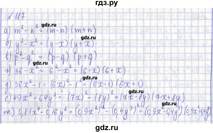 ГДЗ по алгебре 7 класс Потапов рабочая тетрадь  задание - 187, Решебник