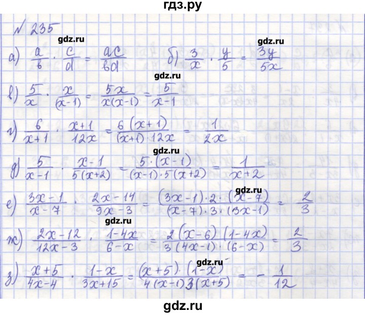 ГДЗ по алгебре 7 класс Потапов рабочая тетрадь  задание - 235, Решебник