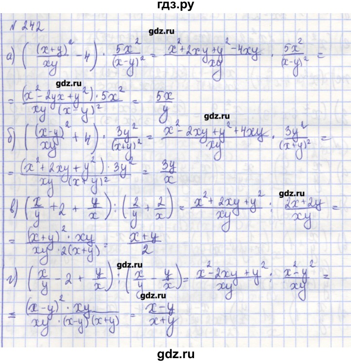 ГДЗ по алгебре 7 класс Потапов рабочая тетрадь  задание - 242, Решебник