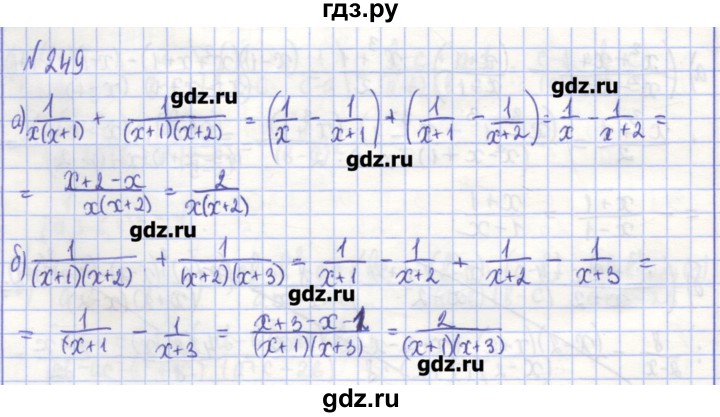 ГДЗ по алгебре 7 класс Потапов рабочая тетрадь  задание - 249, Решебник